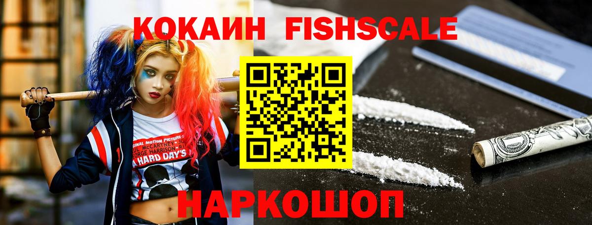 Cocaine Columbia Красноармейск