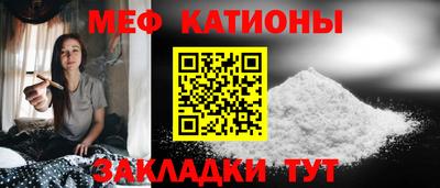 прущие крисы Краснокаменск