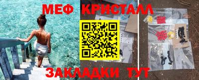синтетический гашиш Краснодар