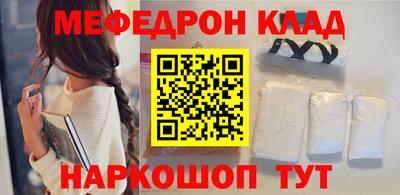 синтетический гашиш Краснодар