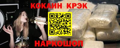 синтетический гашиш Краснодар