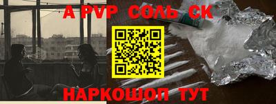 синтетический гашиш Краснодар