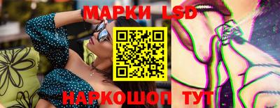 прущие крисы Краснокаменск