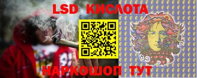 прущие крисы Краснокаменск