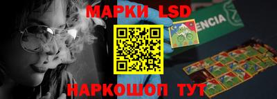 синтетический гашиш Краснодар