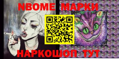 прущие крисы Краснокаменск