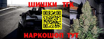 синтетический гашиш Краснодар