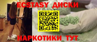 синтетический гашиш Краснодар