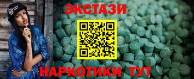 прущие крисы Краснокаменск