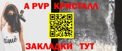 синтетический гашиш Краснодар