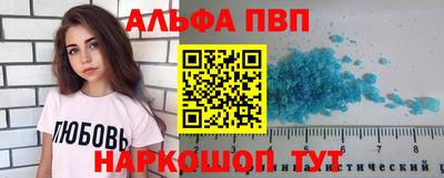 прущие крисы Краснокаменск