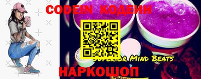 прущие крисы Краснокаменск