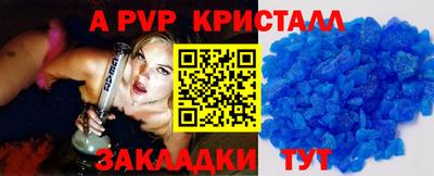 синтетический гашиш Краснодар