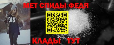 прущие крисы Краснокаменск