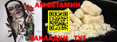 прущие крисы Краснокаменск