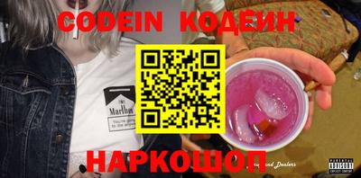 синтетический гашиш Краснодар