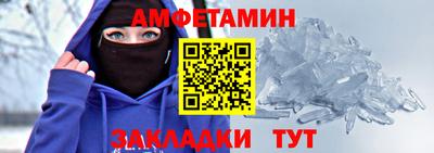 прущие крисы Краснокаменск