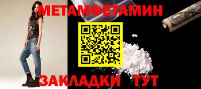прущие крисы Краснокаменск