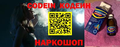 синтетический гашиш Краснодар