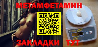 синтетический гашиш Краснодар