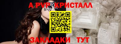 хмурый Краснознаменск