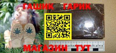 прущие крисы Краснокаменск