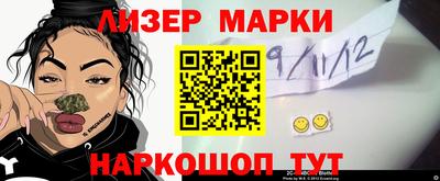 синтетический гашиш Краснодар