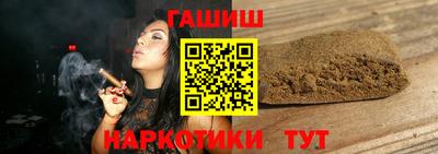 синтетический гашиш Краснодар
