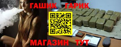 прущие крисы Краснокаменск