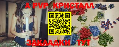 прущие крисы Краснокаменск