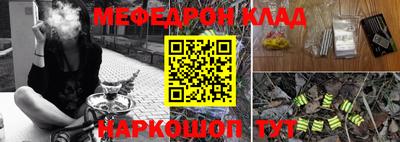 синтетический гашиш Краснодар