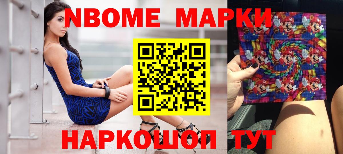 ЛСД экстази ecstasy Красноармейск